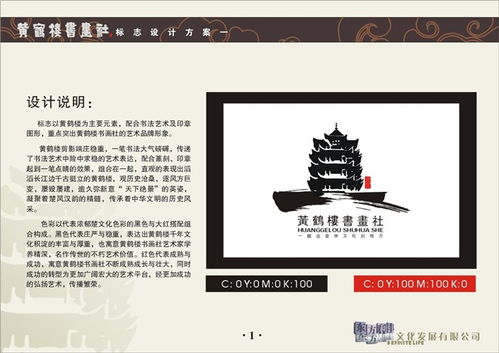 武汉东方利丰 专业平面设计与网页设计的卓越之选